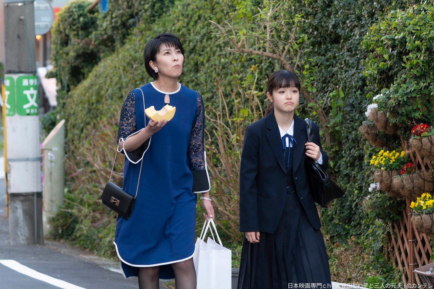 「大豆田とわ子と三人の元夫」