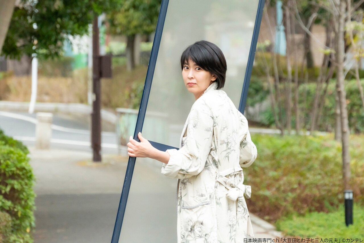 「大豆田とわ子と三人の元夫」9月に日本映画専門チャンネルで放送