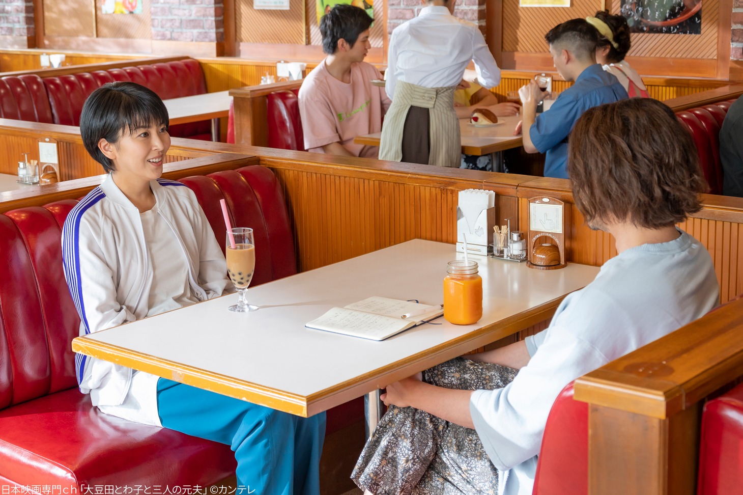 「大豆田とわ子と三人の元夫」