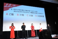 心理テストに挑む登壇者たち。