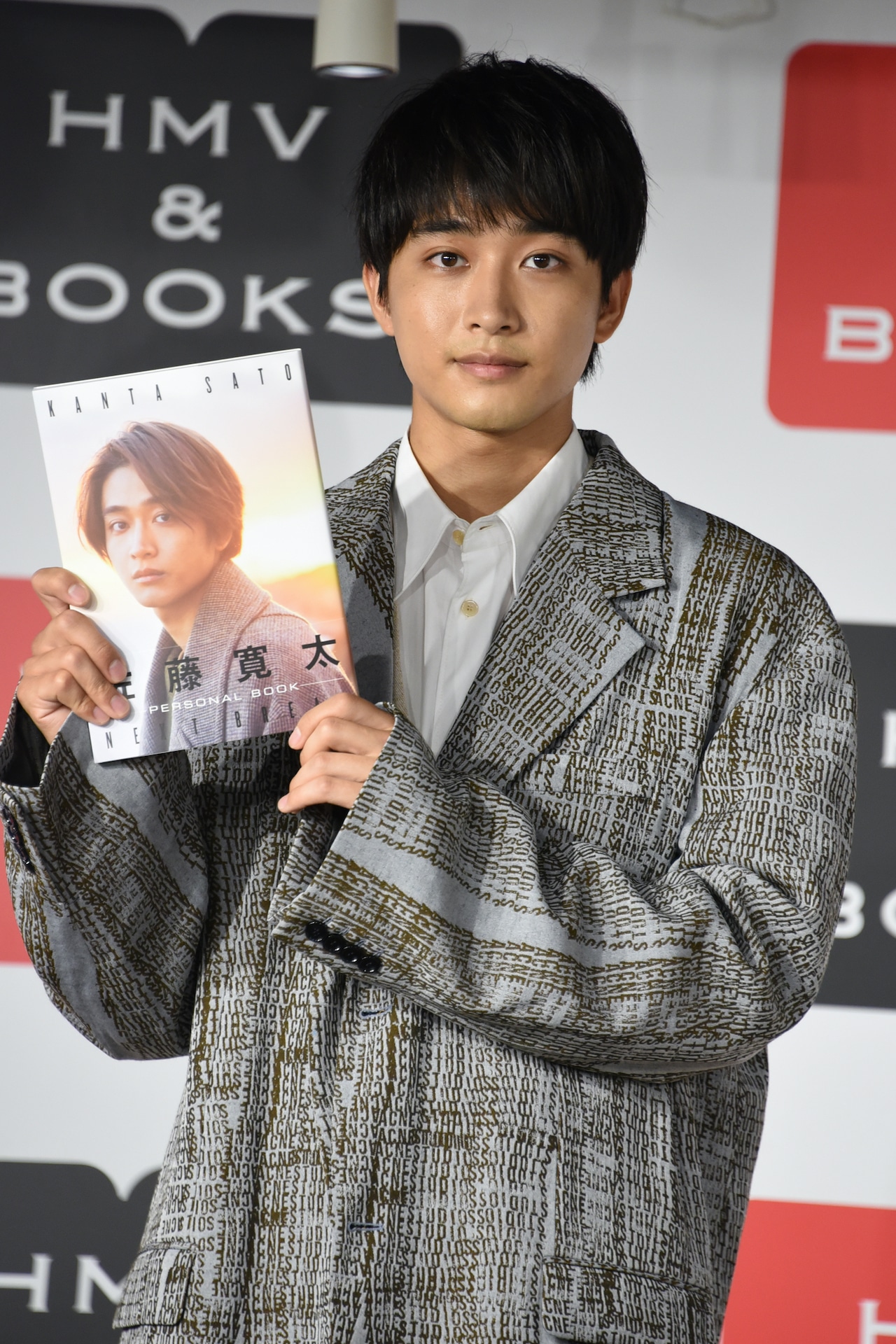 佐藤寛太