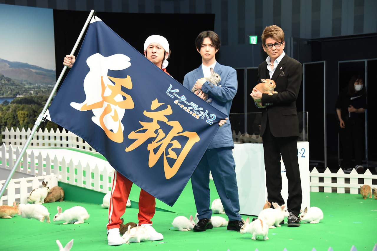 千葉雄大にウサギ殺到「大満足です！」、哀川翔も全力で餌やり