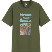 「ゴジラ ワールドUT」