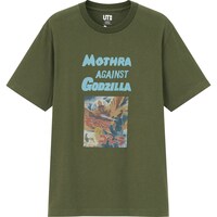 「ゴジラ ワールドUT」