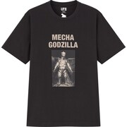 「ゴジラ ワールドUT」