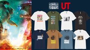 「ゴジラ ワールドUT」ビジュアル