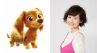 安倍なつみ「パウ・パトロール ザ・ムービー」で新キャラクターの声を担当