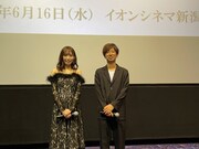 「ショコラの魔法」舞台挨拶に出席した山口真帆（左）、森脇智延（右）。