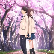 アニメ「君の膵臓をたべたい」金ローで放送、高杉真宙とLynnが声の出演