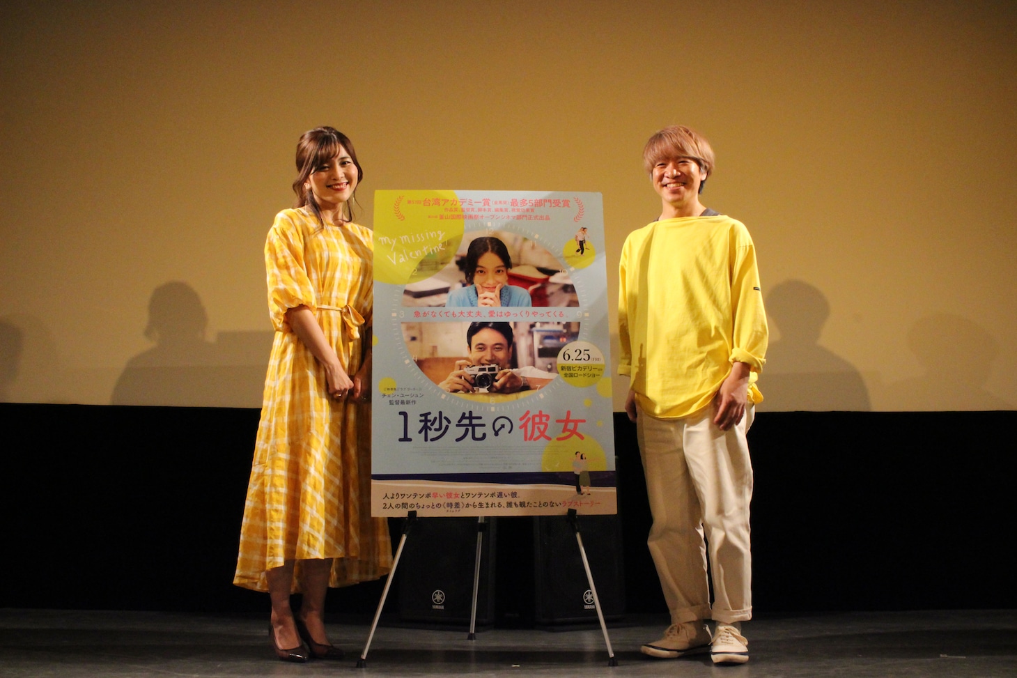 「1秒先の彼女」トークイベントの様子。左から東紗友美、清田隆之。