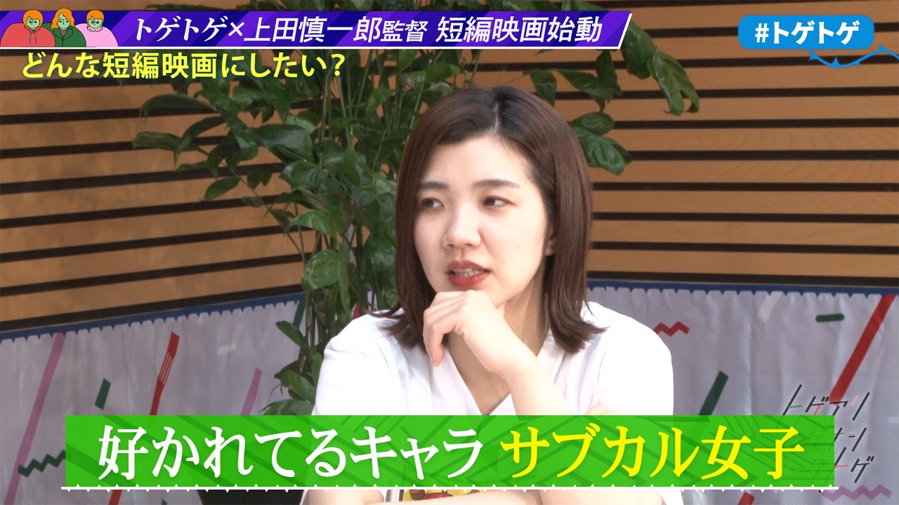 「トゲアリトゲナシトゲトゲ」より。