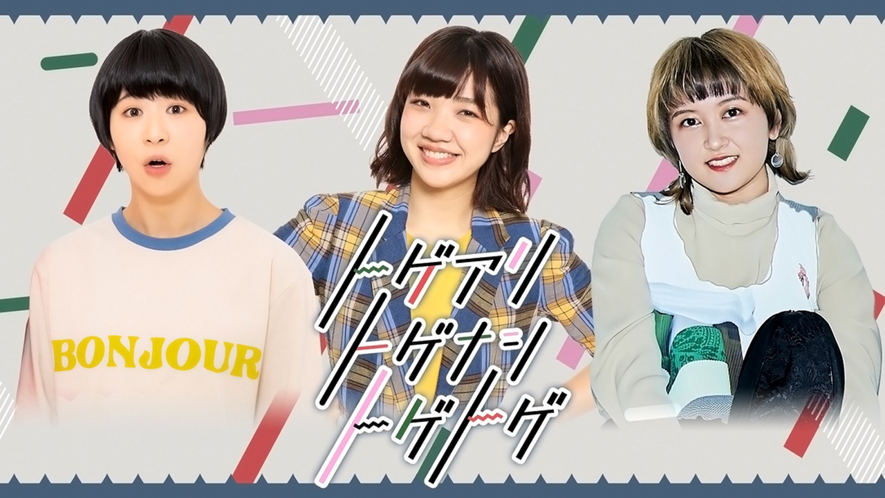 「トゲアリトゲナシトゲトゲ」(c)テレビ朝日