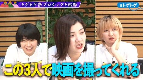 「トゲアリトゲナシトゲトゲ」より。