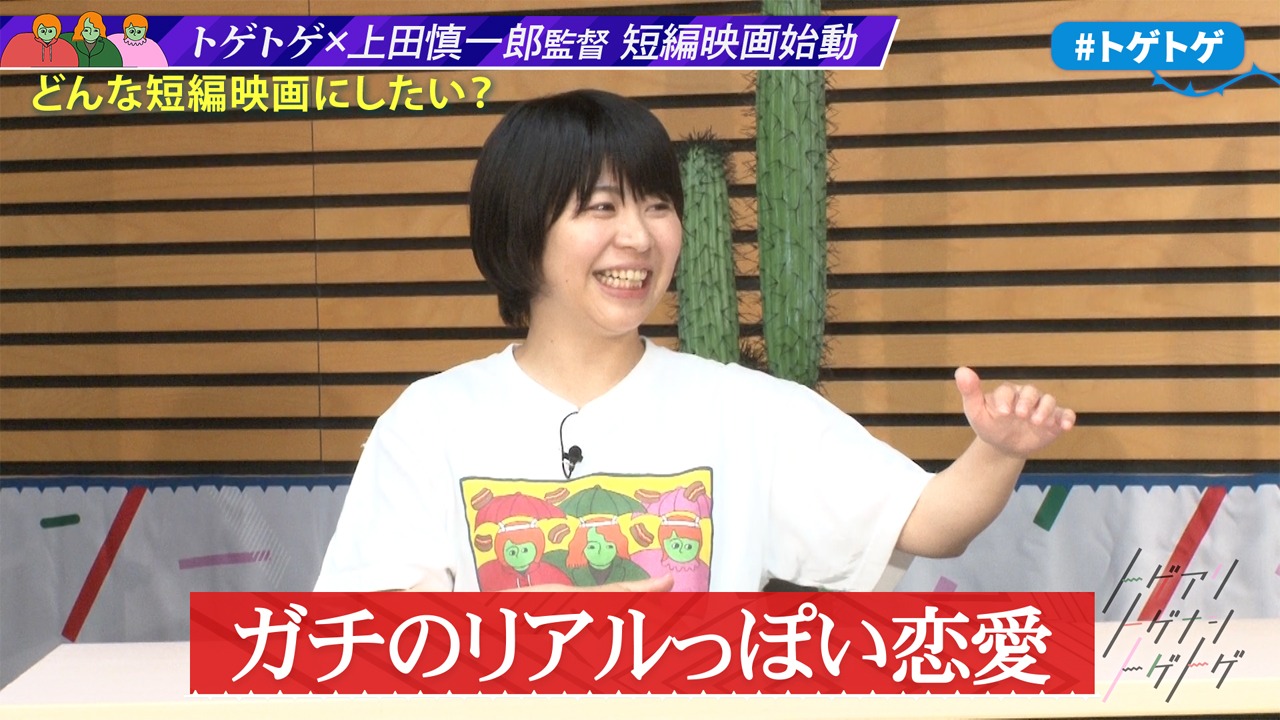 「トゲアリトゲナシトゲトゲ」より。
