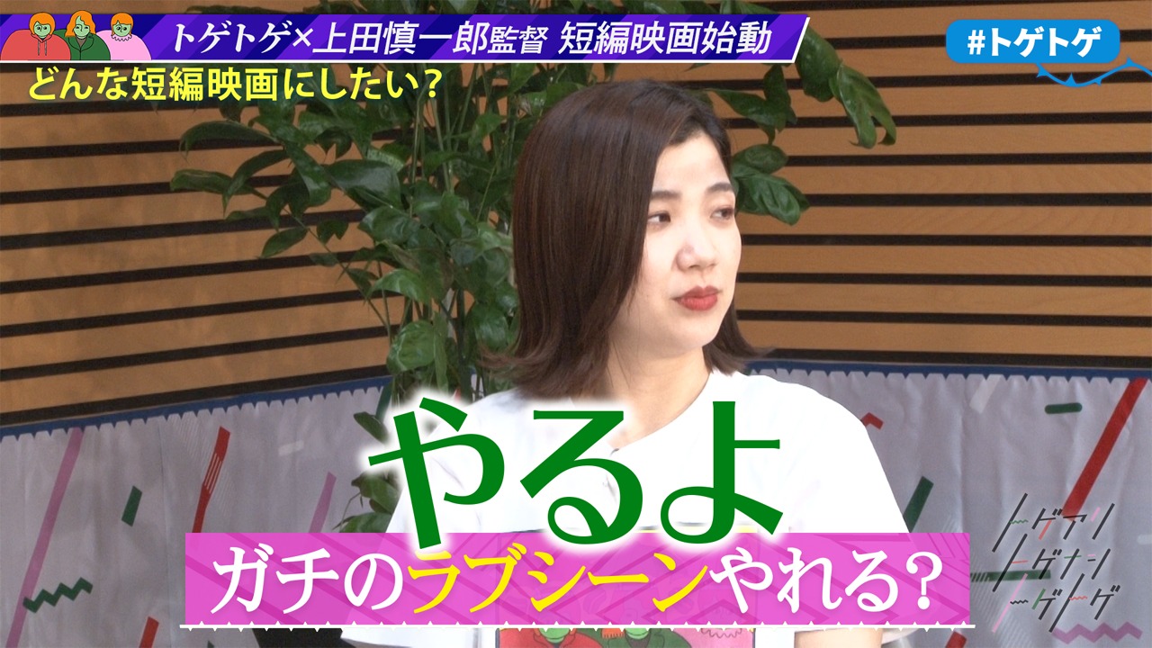 「トゲアリトゲナシトゲトゲ」より。