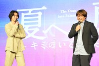 左から山崎賢人、三木孝浩。