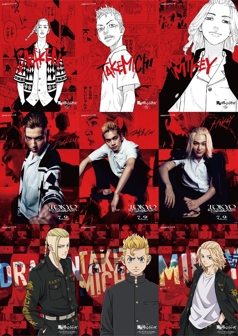 「SHIBUYA WALL-JACK」ビジュアル(9枚版)