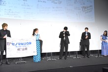 サプライズ演出に感激して涙をこぼす田中圭（中央）。