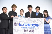 「ヒノマルソウル～舞台裏の英雄たち～」公開記念舞台挨拶の様子。