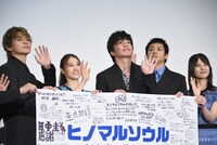 「ヒノマルソウル～舞台裏の英雄たち～」公開記念舞台挨拶の様子。