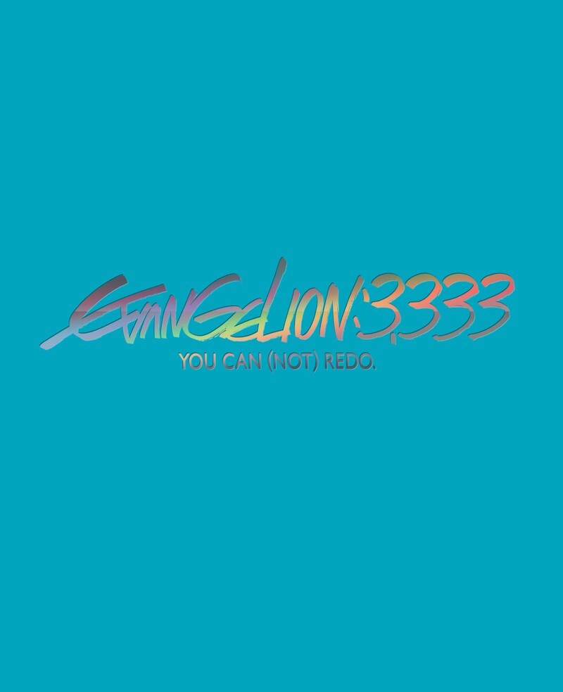 「ヱヴァンゲリヲン新劇場版：Ｑ EVANGELION:3.333 YOU CAN (NOT) REDO.」ソフトのジャケット。