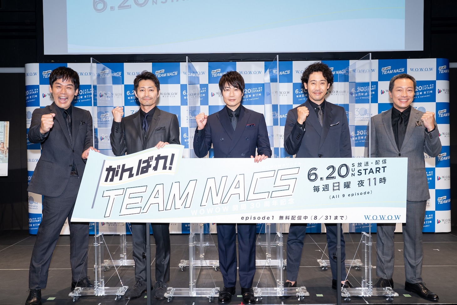 「WOWOWオリジナル『がんばれ！TEAM NACS』」完成報告会見の様子。左から森崎博之、安田顕、戸次重幸、大泉洋、音尾琢真。