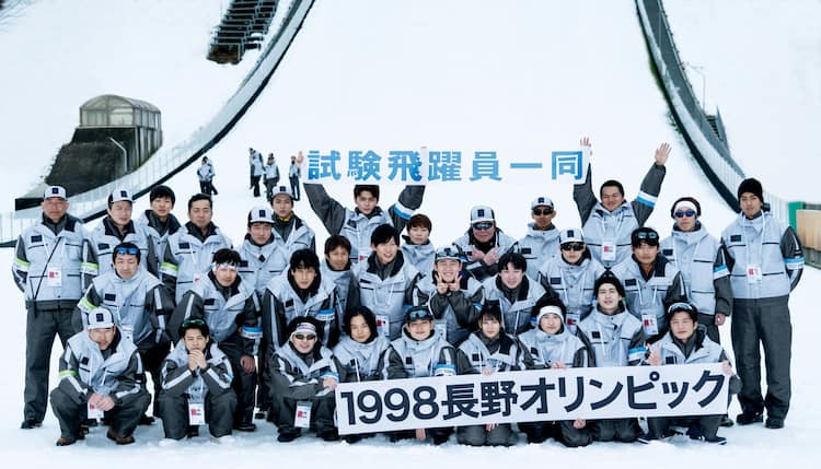 ヒノマルソウル 栄光を支えたテストジャンパーが大集合 西方仁也のコメントも コメントあり 映画ナタリー