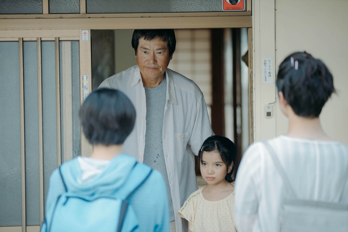 映画「子供はわかってあげない」場面写真