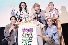 「100日間生きたワニ」オンラインヒット祈願イベントの様子。上段左からファーストサマーウイカ、神木隆之介、ふくだみゆき。下段左から木村昴、上田慎一郎。