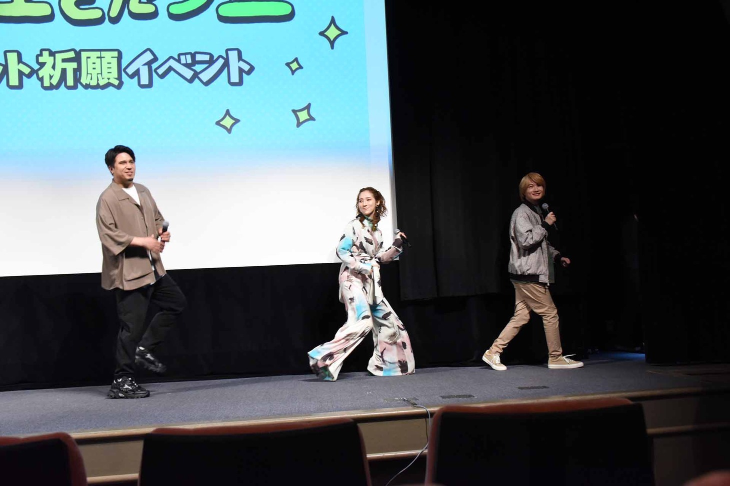 左から木村昴、ファーストサマーウイカ、神木隆之介。
