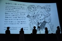 鈴木央からの感謝状。