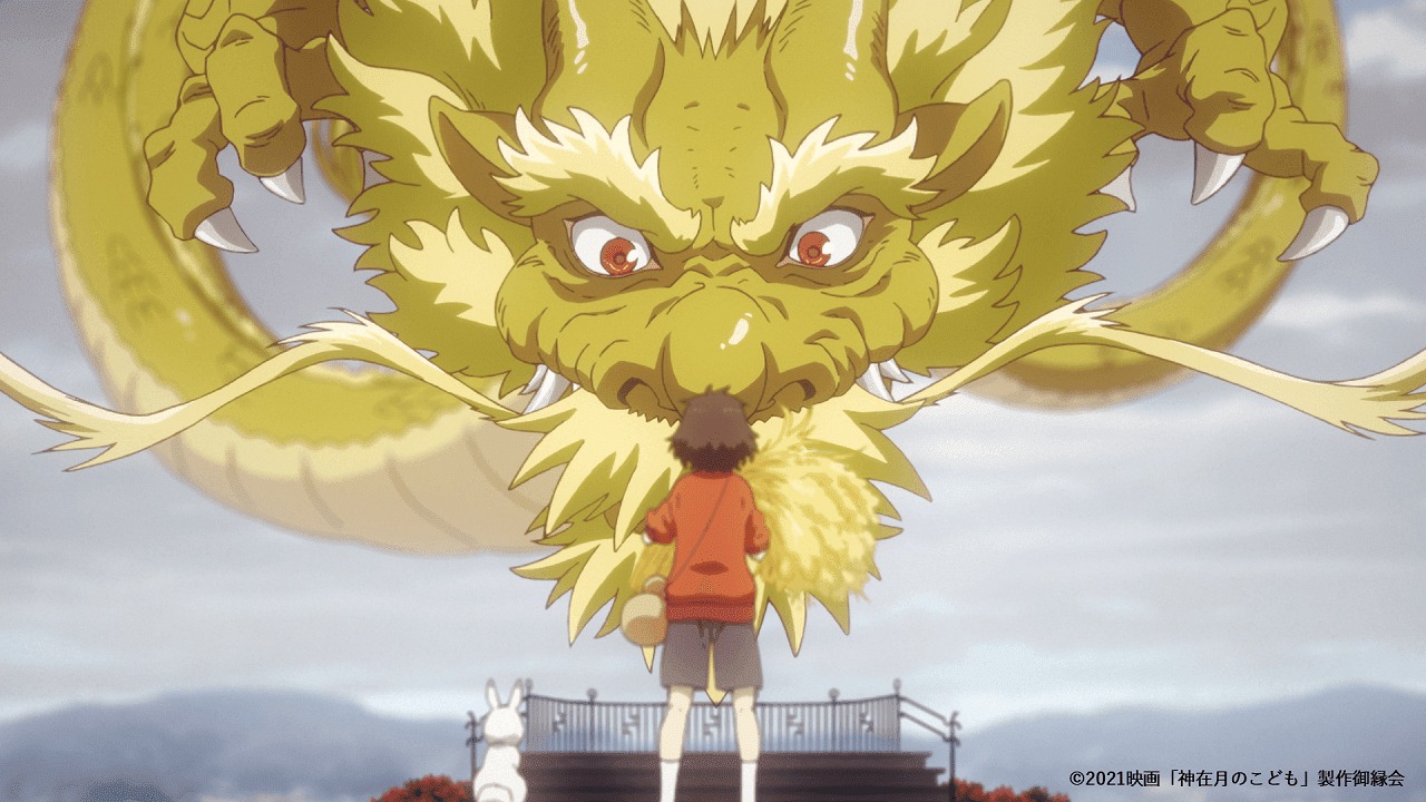 「神在月のこども」ビジュアル