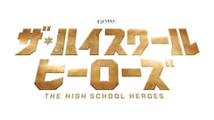 美 少年が仮面ライダーセイバー ゼンカイザーとダンス 浮所飛貴は親戚の子供に自慢 コメントあり 映画ナタリー