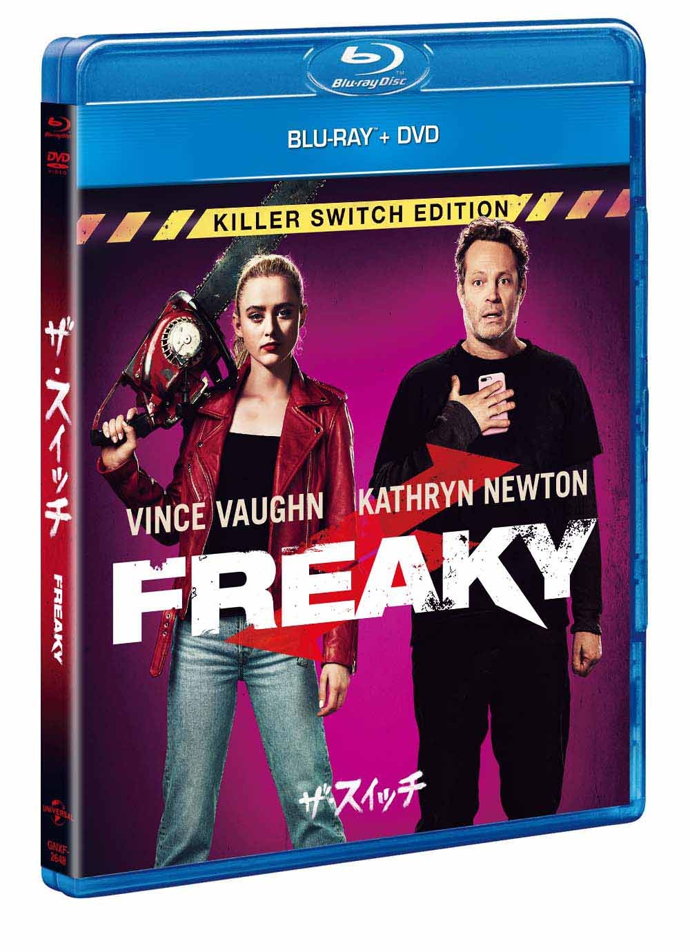 「ザ・スイッチ」Blu-ray+DVDジャケット
