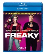 「ザ・スイッチ」Blu-ray+DVDジャケット