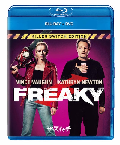 「ザ・スイッチ」Blu-ray+DVDジャケット