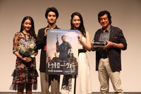 左から天翔天音、藤岡真威人、天翔愛、藤岡弘、。