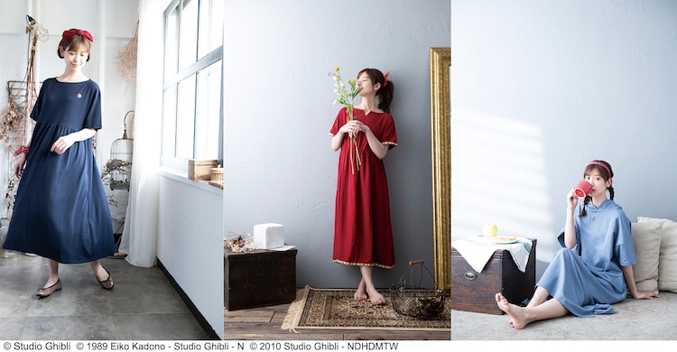 ジブリヒロインがモチーフ ワンピースタイプのリラックスウェア発売 映画ナタリー