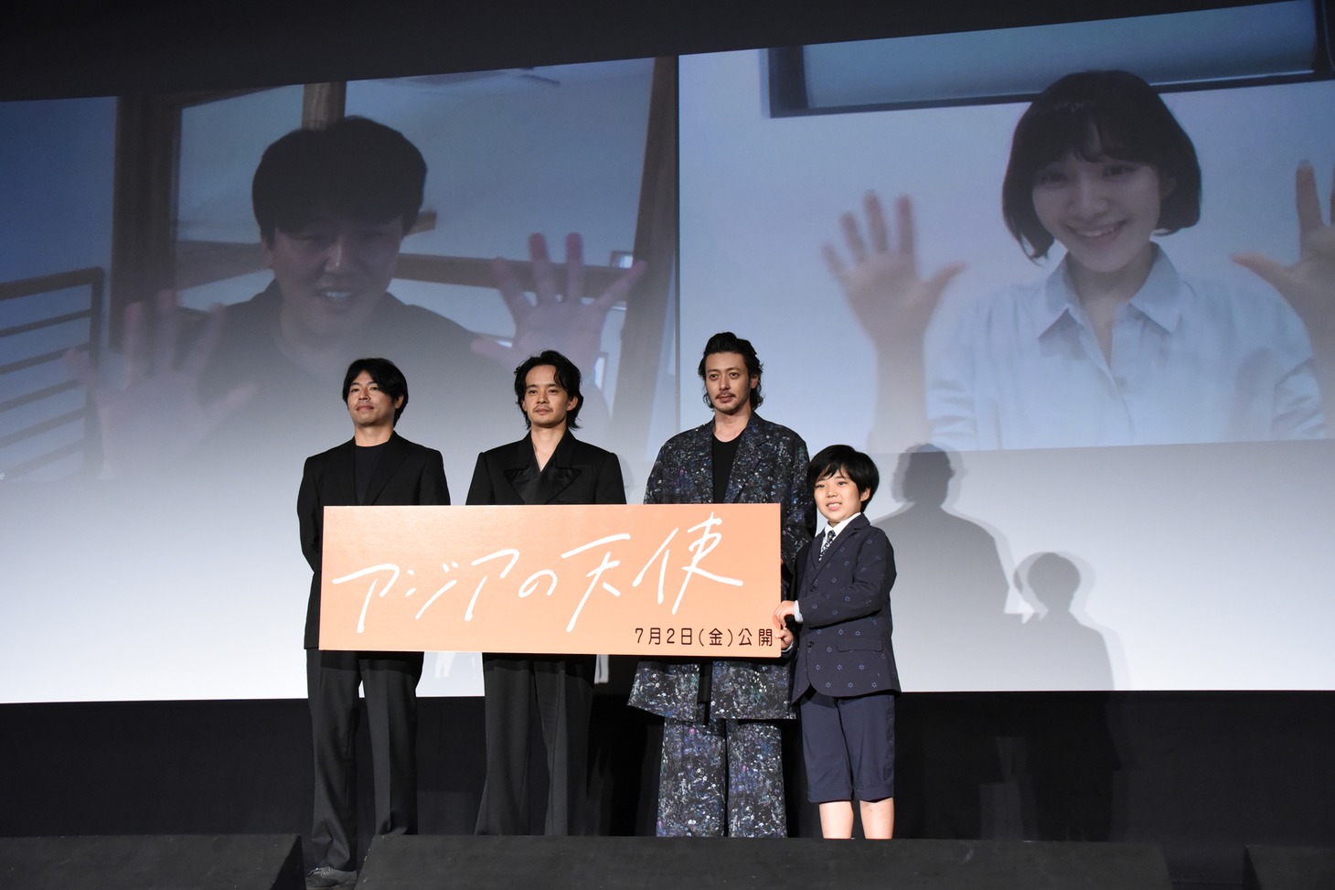 「アジアの天使」プレミア上映会にて、左から石井裕也、池松壮亮、オダギリジョー、佐藤凌。後ろのスクリーンにキム・ミンジェ（左）、チェ・ヒソ（右）。