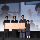 池松壮亮がオダギリジョーに感謝「本当に天使」、韓国の共演者ともリモートで再会