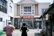 「浜の朝日の嘘つきどもと」