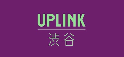 アップリンク渋谷 ロゴ