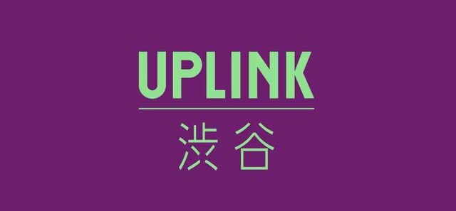 アップリンク渋谷 ロゴ