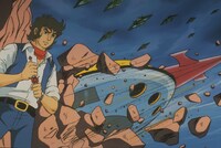 「宇宙円盤大戦争」 (c)ダイナミック企画・東映アニメーション