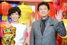 左から鈴木保奈美、三浦友和。