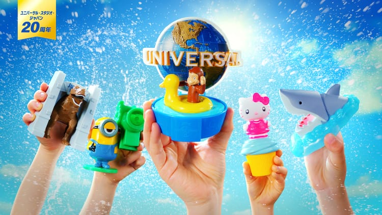 ハッピーセットに ミニオンズ や ジョーズ キャラの水遊びグッズ登場 映画ナタリー