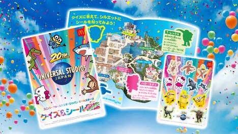 「ユニバーサル・スタジオ・ジャパン オールスターズ クイズ＆シール図鑑」ビジュアル（画像提供：ユニバーサル・スタジオ・ジャパン）