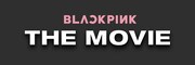 「BLACKPINK THE MOVIE」ロゴ