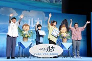 左から亜生、阿部カノン、池田優斗、昴生。