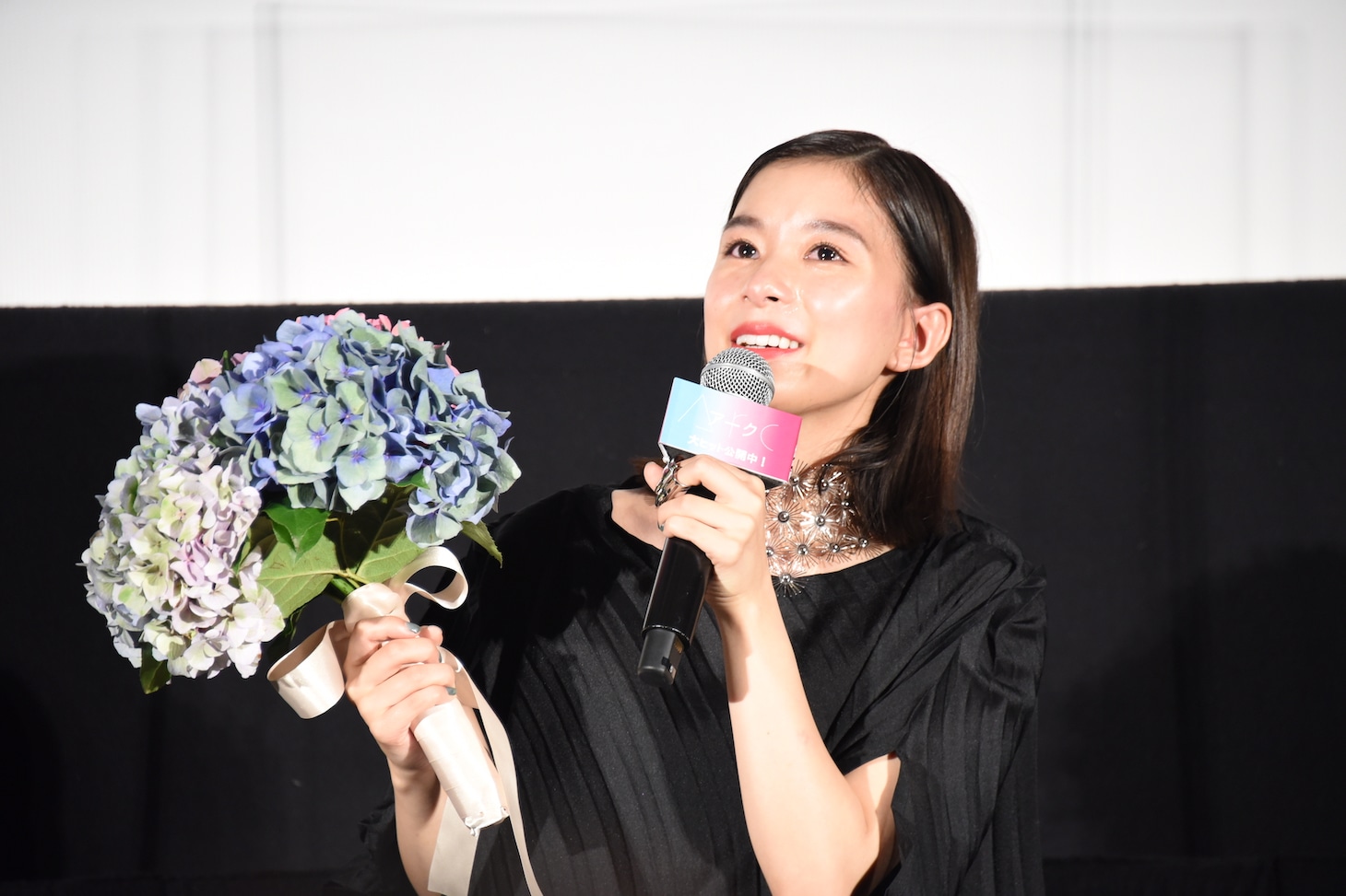 芳根京子
